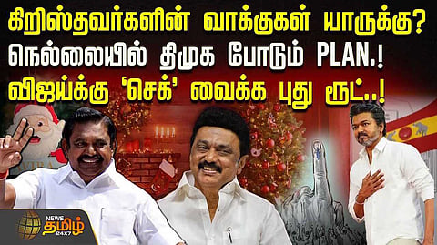 vijay