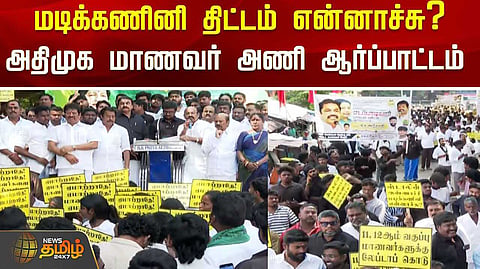 chennai