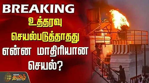 Mdu deepam 1