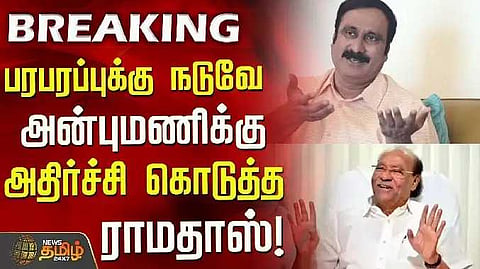 Anbumani