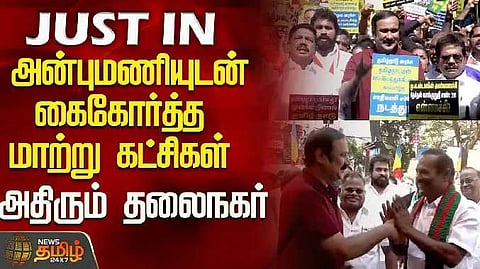 Anbumani 1