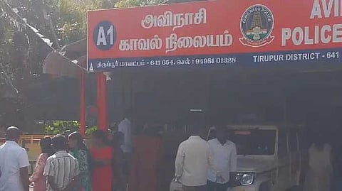 Tirupur