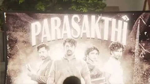 Parasakthi