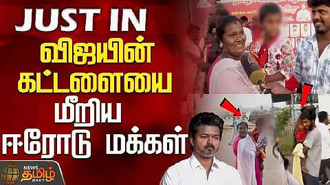Vijay rules