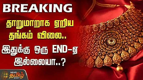 Gold news