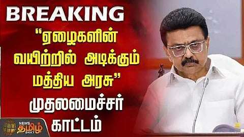 CM 100 DAYS