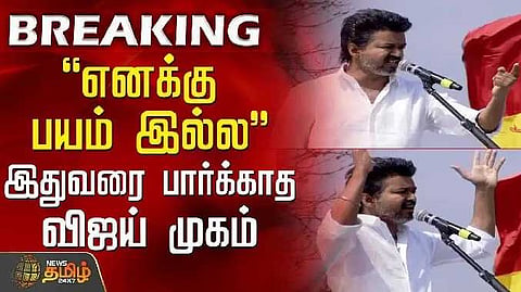 Vijay no fear