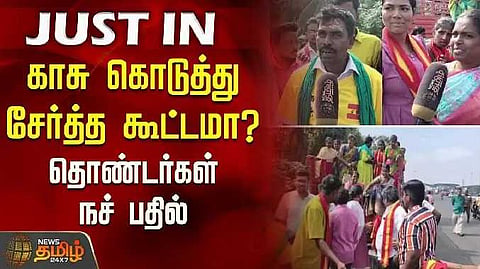 Paid crowd