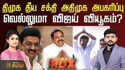 rdx