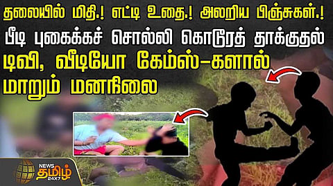 viruthunagar