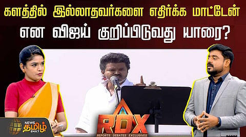 rdx