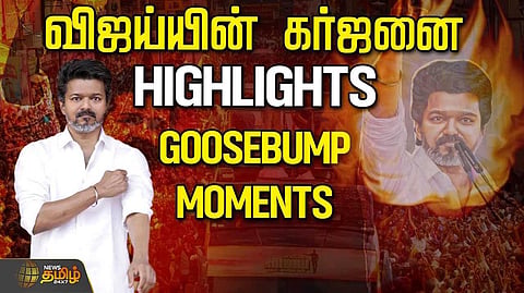 vijay