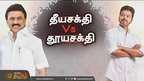 dmk vs tvk