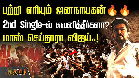 vijay