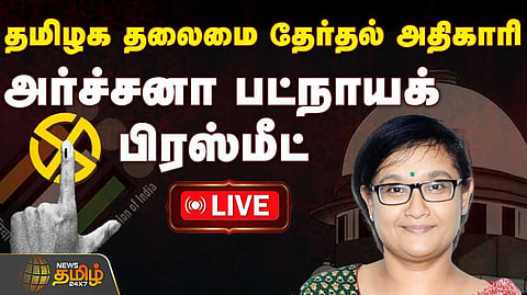 archana