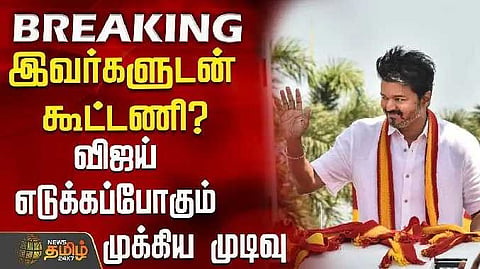 Vijay aligns