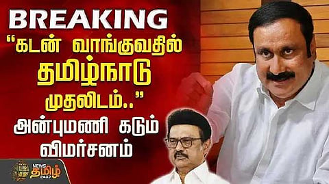 PMK Anbumani