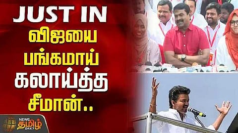 Seeman