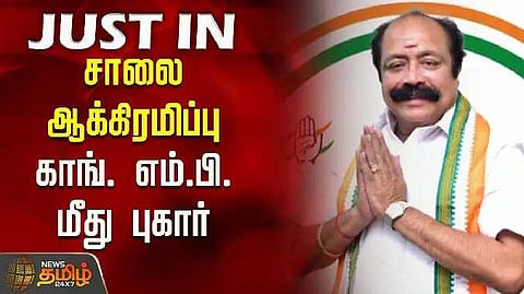 Congress MP