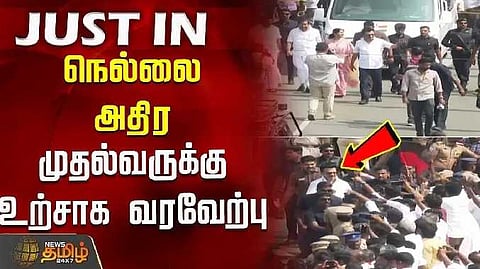CM Road show