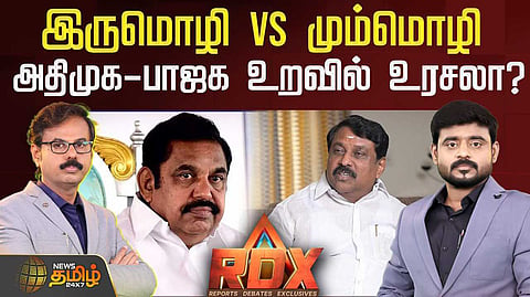 rdx