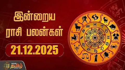 Rasi palan