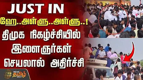 DMK EVENT
