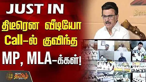 DMK Meeting