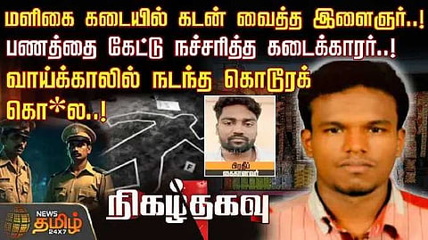 Crime 1