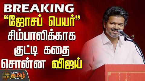 vijay