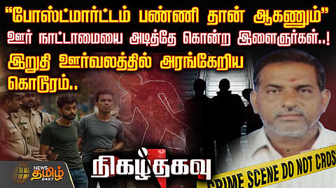 tvm