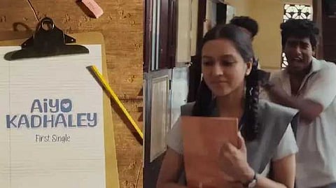aiyo kathaale