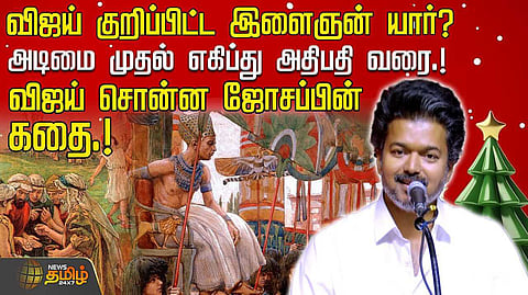 vijay