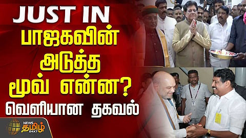 bjp