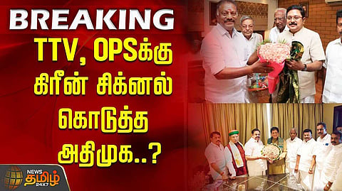 admk