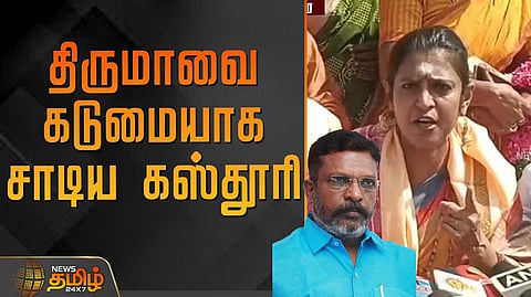 kasthuri