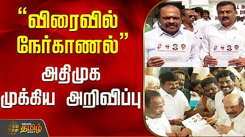 admk