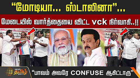 vck