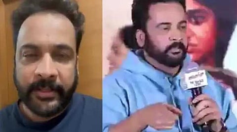 Sivaji ask sorry
