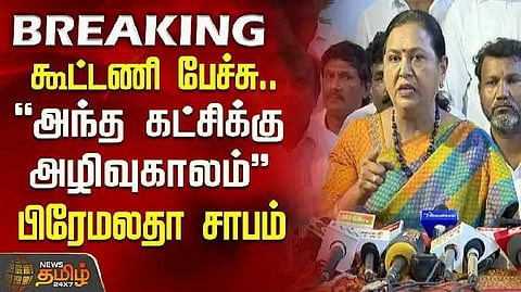 Premalatha
