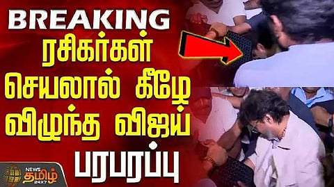 Vijay 3