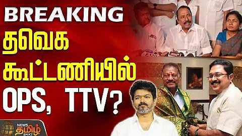 TVK Aligns
