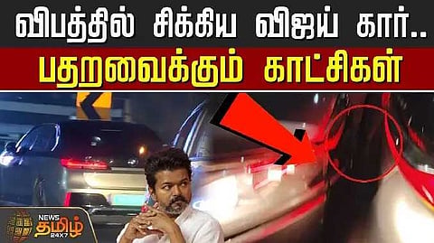 Vijay car