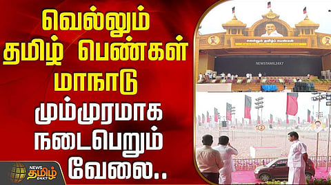 dmk