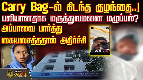 madurai