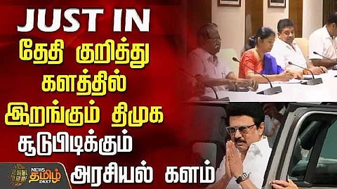 DMK Date