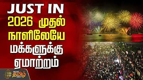 New year rules