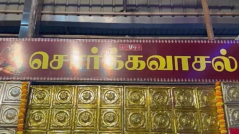 TUT Perumal