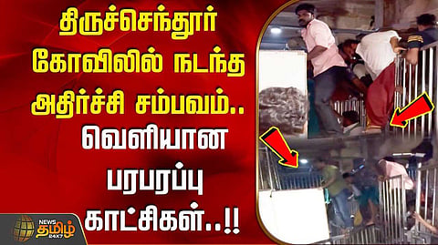 tiruchendur