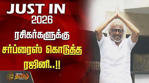 rajini